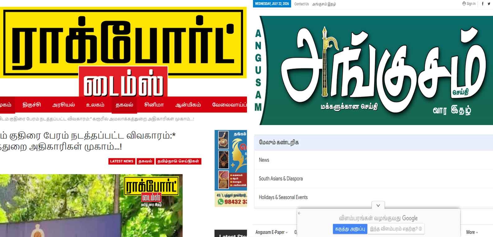 news portals