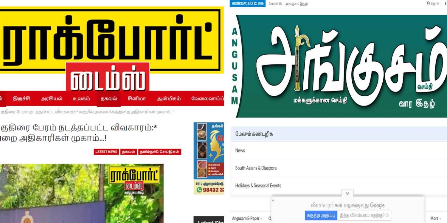 news portals